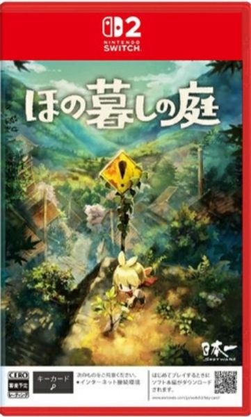 圖片 NS2 靜謐田園 中文版
