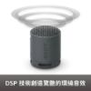圖片 SONY 索尼 可攜式無線藍牙喇叭 SRS-XB100 (公司貨 保固 12 個月)