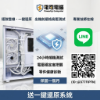 圖片 【電電電腦】冰雪水冷戰機：i7-8700 + GTX1660 6G，炫彩ARGB、全新水冷，日付 $25 輕鬆入主！