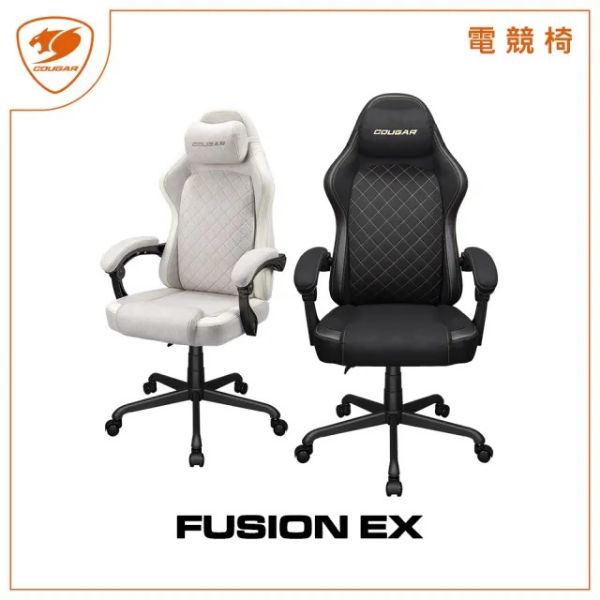 圖片 COUGAR 美洲獅FUSION EX 電腦椅 辦公椅 人體工學椅(自行組裝/2種顏色/類麂皮面料)