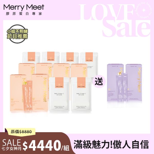 圖片 七夕女神節︱6個月!美BO保養超值組/小姐不熙娣推薦