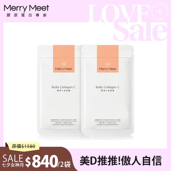 圖片 七夕女神節︱膠原C波波錠2入組