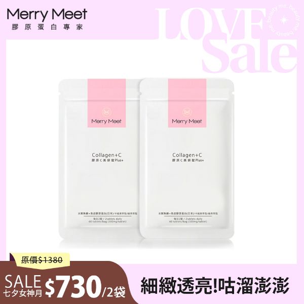 圖片 七夕女神節︱膠原C美妍錠2入組