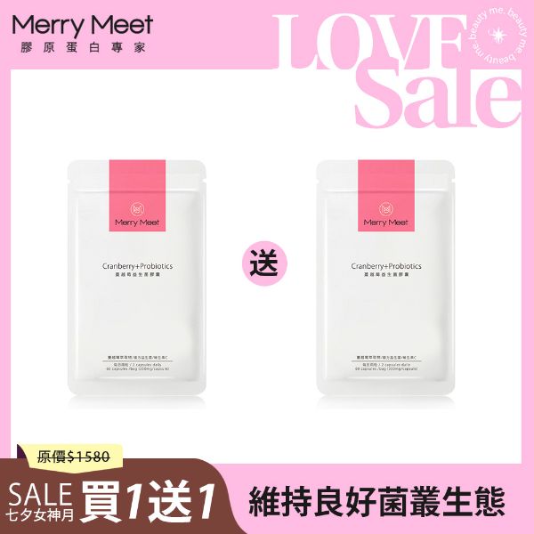 圖片 七夕女神節︱蔓越莓益生菌膠囊2入組