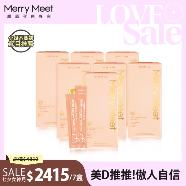 圖片 七夕女神節︱30天!蜜桃波波凍7盒組/小姐不熙娣推薦