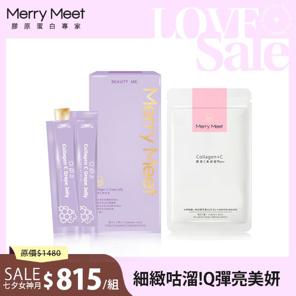圖片 七夕女神節︱30天!美妍零瑕疵1+1保養組