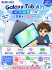 圖片 Galaxy Tab A11+ (Wi-Fi+5G, 11.0")128G