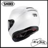 圖片 SHOEI Z9 素色 WHITE 亮白 總代理 公司貨 全罩 輕量 安全帽 日本 Z-9