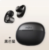 圖片 新竹立聲 | SHOKZ OpenDots 2 E320 杜比音效開放式耳夾藍牙耳機 台灣公司貨 贈大滑鼠墊