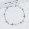 圖片 【手工客製銀飾】星光紫韻 I紫水晶 × 波利維亞紫水晶 純銀手鍊