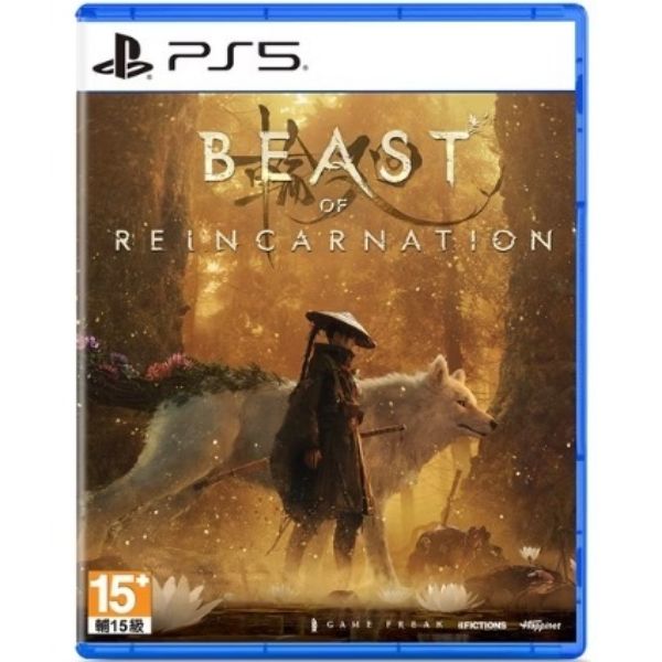 圖片 PS5 轉世之獸 中文版