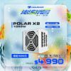 圖片 COUGAR 美洲獅 POLAR X2 1050w 電源供應器 白金牌 全模組ATX 3.1