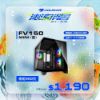圖片 COUGAR 美洲獅 FV150 MINI RGB 雙艙電競機箱 黑色 M-ATX