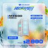 圖片 COUGAR 美洲獅 MX600 RGB 全塔機箱 白色