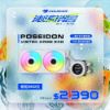圖片 COUGAR 美洲獅 POSEIDON VISTEK ARGB 240 一體式數位顯示 CPU水冷散熱器 白色