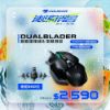 圖片 COUGAR 美洲獅 DUALBLADER 電競滑鼠/DYNASTRUT升降/12個編程按鈕/16000DPI