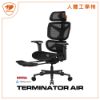 圖片 COUGAR 美洲獅TERMINATOR AIR 人體工學電競椅