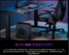 圖片 華碩 ROG Gjallar Soundbar 電競聲霸