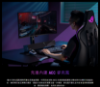 圖片 華碩 ROG Gjallar Soundbar 電競聲霸