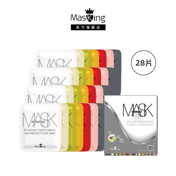 圖片 【Masking膜靚】植萃七效面膜28片