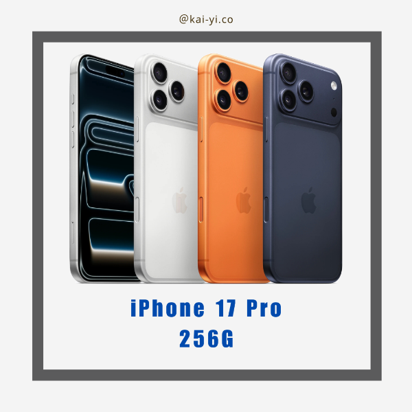 圖片 【現貨】iPhone 17 Pro 256G｜少量現貨供應中