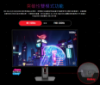圖片 華碩 ROG Strix OLED XG32UCWG 電競螢幕