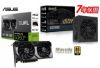 圖片 最後一戰】20核心 U7 265K 華碩 B860-I WIFI7 雙風扇 RTX5060TI 飆16G 電競 電腦 主機