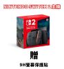 圖片 《贈9H螢幕保護貼》NS2 SWITCH 2 單機版主機 台灣公司貨 一年保固 新品現貨