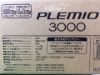圖片 三郎釣具//SHIMANO PLEMIO 3000 電動捲線器