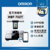 圖片 OMRON 歐姆龍HBF-702T 藍芽 體脂計 體重計