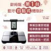 圖片 OMRON 歐姆龍HBF-702T 藍芽 體脂計 體重計