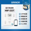 圖片 OMRON 歐姆龍HBF-222T | 體重計 體脂計 