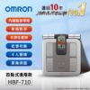 圖片 OMRON 歐姆龍HBF-710 | 體重計 體脂計