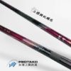 圖片 三郎釣具//上興Protako 觀月II 觀月二代目 空心尾 手竿 池釣竿 福壽魚竿 台灣製造 池釣 淡水手竿 水庫手竿