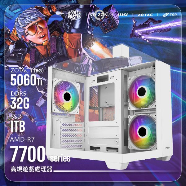 圖片 R7-7700/5060Ti 16G【FORT守衛】R7-7700/B650M-G/5060Ti 16G/32G/1TB/S190 白色