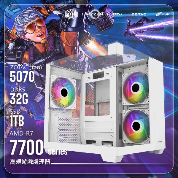 圖片 R7-7700/5070 12G【FORT守衛】R7-7700/B650M-G/5070 12G/32G/1TB/S190 白色