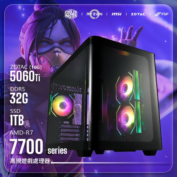 圖片 R7-7700/5060Ti 16G【FORT守衛】R7-7700/B650M-G/5060Ti 16G/32G/1TB/S380 黑色