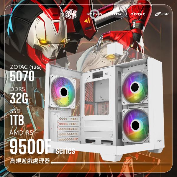 圖片 R5-9500F/5070 12G【FORT先鋒】R5-9500F/B650M-G/5070 12G/32G/1TB/S190 白色