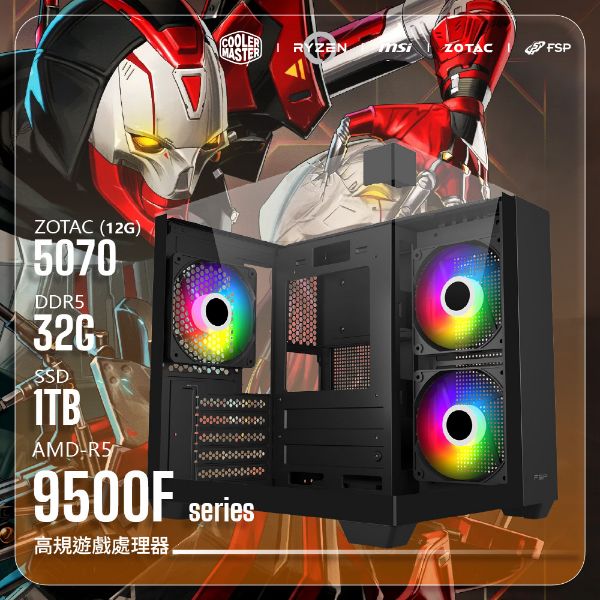 圖片 R5-9500F/5070 12G【FORT先鋒】R5-9500F/B650M-G/5070 12G/32G/1TB/S190 黑色