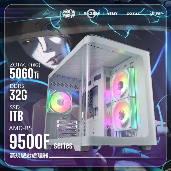 圖片 R5-9500F/5060TI 16G【FORT先鋒】R5-9500F/B650M-G/5060TI 16G/32G/1TB/S380 白色