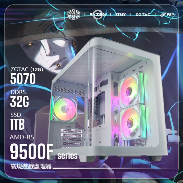 圖片 R5-9500F/5070 12G【FORT先鋒】R5-9500F/B650M-G/5070 12G/32G/1TB/S380 白色