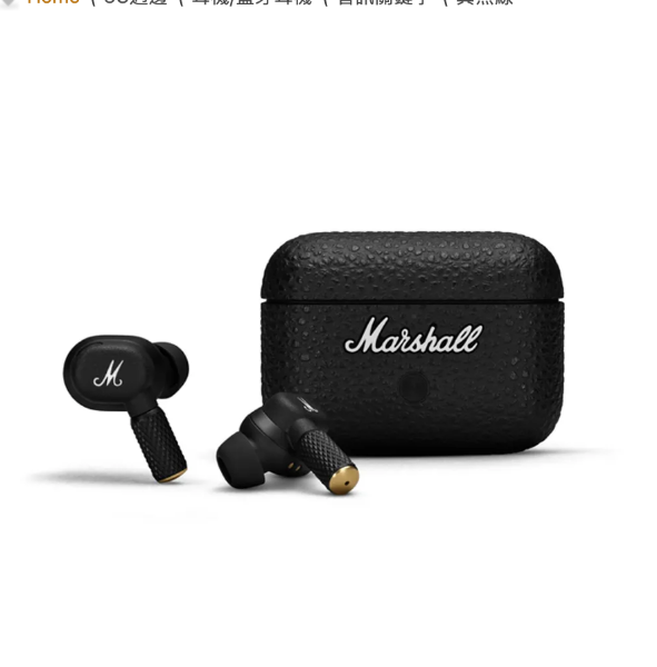 圖片 Marshall（馬歇爾) Motif II A.N.C. 真無線藍牙耳機-Black 經典黑
