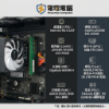 圖片 【電戰闇影】Intel Ultra 5 搭載 RTX 5060 破發效能，無卡分期輕鬆入手，日付只要 $65 起！