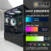 圖片 【電戰闇影】Intel Ultra 5 搭載 RTX 5060 破發效能，無卡分期輕鬆入手，日付只要 $65 起！