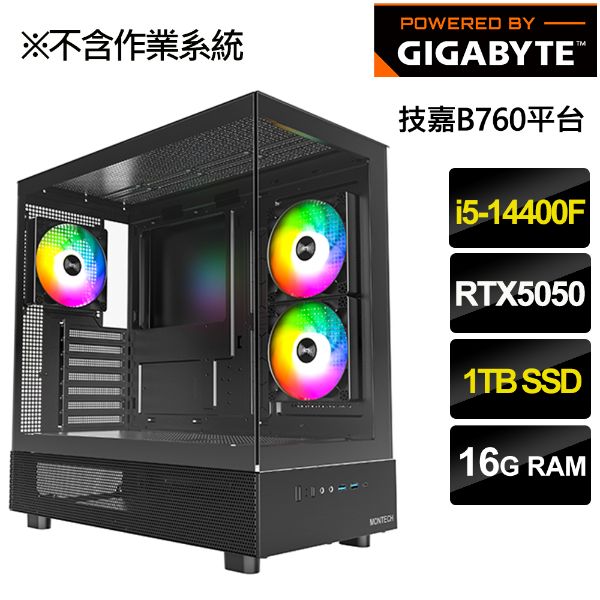 圖片 【技嘉平台】i5十核獨顯水冷 WiFi電競主機 {奇岩} i5-14400F/RTX5050/16G/1TB SSD/550W銅