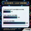 圖片 ⚡ 【頂級電競賽場】制霸暗夜，戰魂覺醒！全新 i5-12400F 攜手 RTX5060 越級殺戮電競主機 ⚡