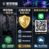 圖片 ⚡ 【頂級電競賽場】制霸暗夜，戰魂覺醒！全新 i5-12400F 攜手 RTX5060 越級殺戮電競主機 ⚡