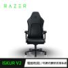 圖片 RAZER 雷蛇 Iskur V2 電競椅 (需自行組裝)