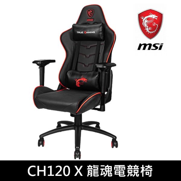 圖片 MSI 微星 MAG CH120X 龍魂電競椅