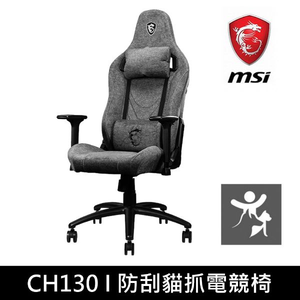 圖片 MSI 微星 MAG CH130 I REPELTEK FABRIC 防刮貓抓電競椅